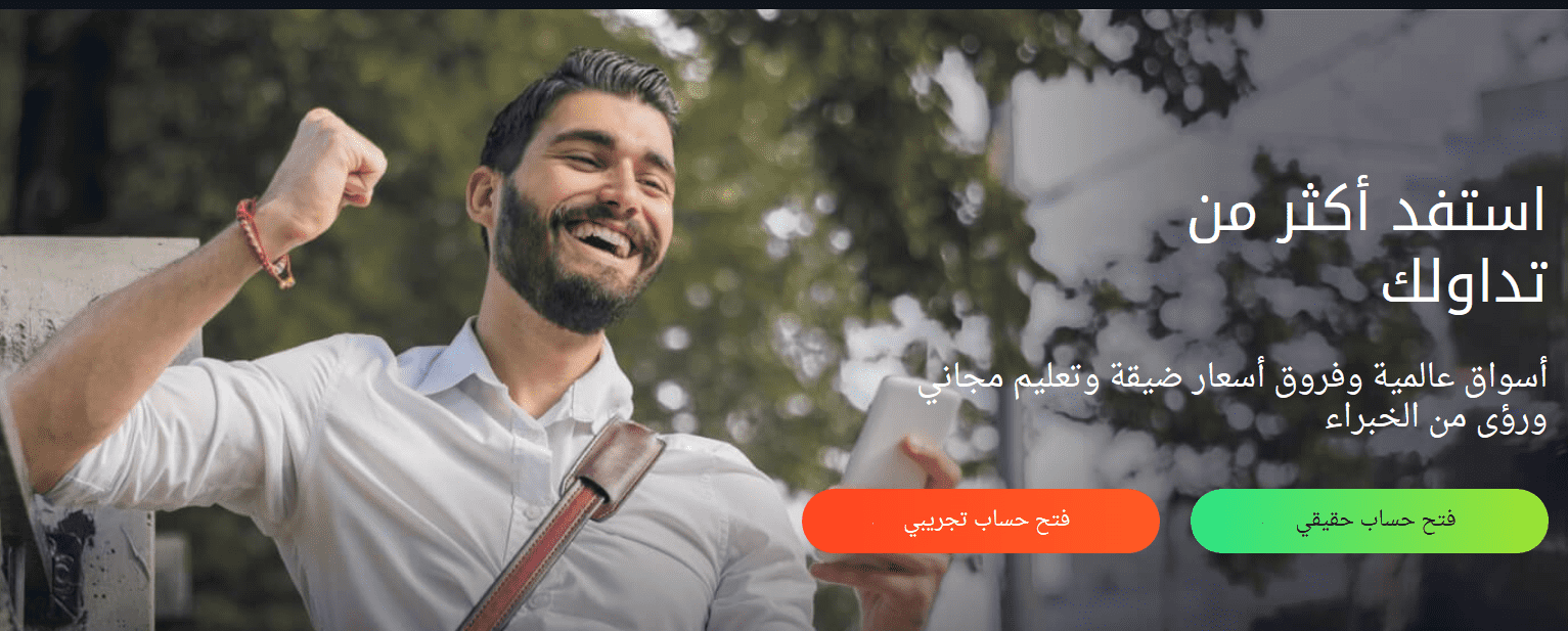 الصفحة الرئيسية لموقع شركة فوركس تايم